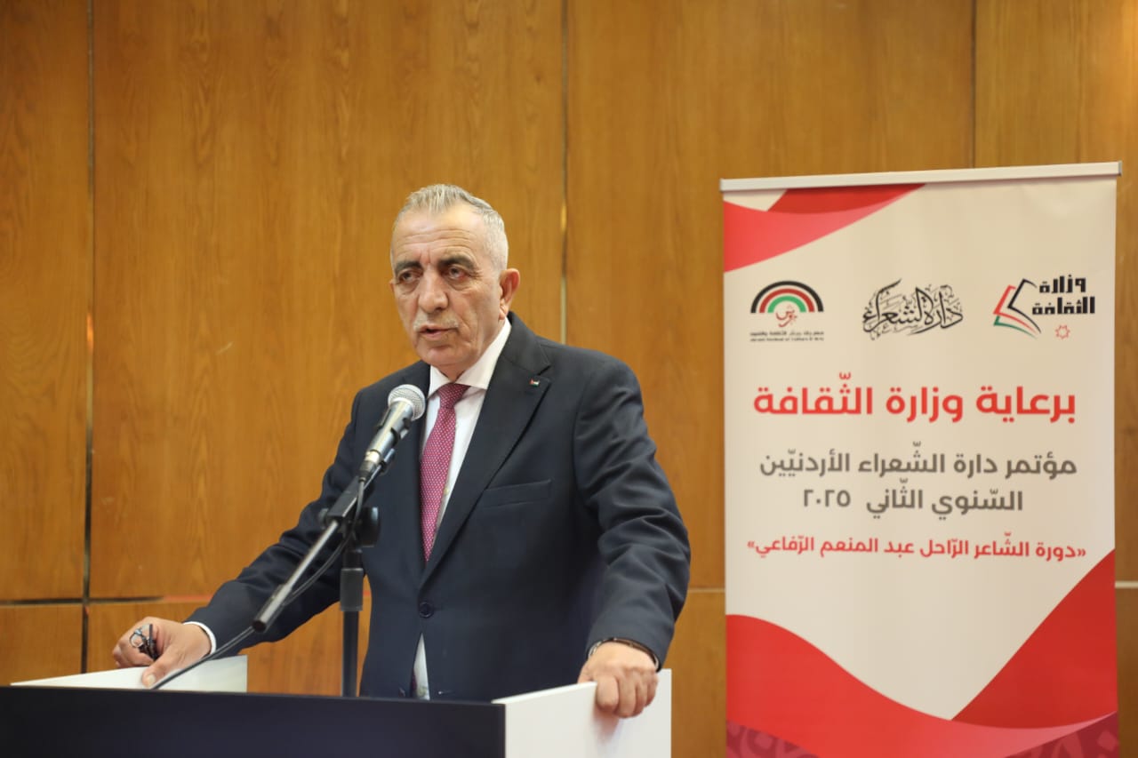 افتتاح فعاليات المؤتمر السنوي الثاني لدارة الشعراء الاردنيين 