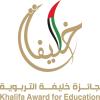 " خليفة التربوية " : فوز " أم الإمارات " بجائزة الشخصية التربوية 