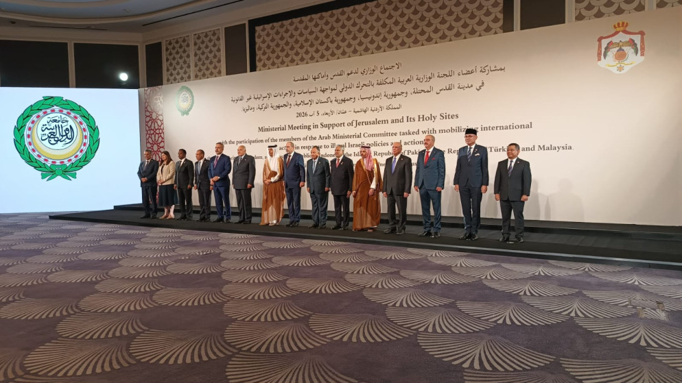 الاجتماع الوزاري في عمّان يؤكد دعم الوصاية الهاشمية على مقدسات القدس 
