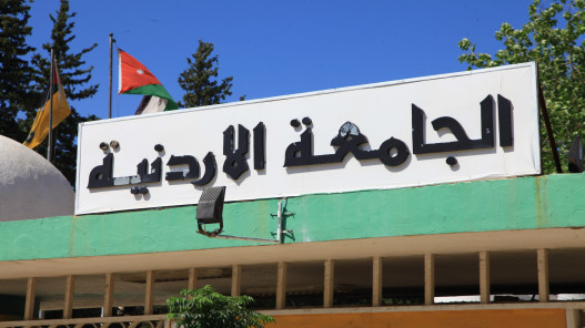 وكالة أخبار اليوم للأنباء