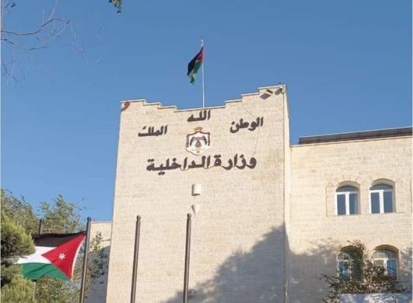 وكالة أخبار اليوم للأنباء