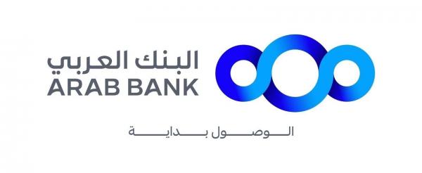 البنك العربي ومؤسسة عبدالحميد شومان ينفذان فعالية ثقافية في الزرقاء
